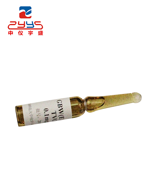 熱解析儀tvoc標(biāo)液0.1mg