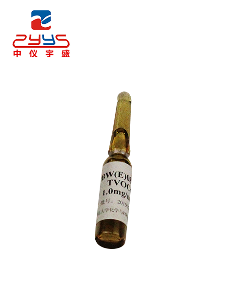 熱解析儀tvoc標(biāo)液1.0mg/ml