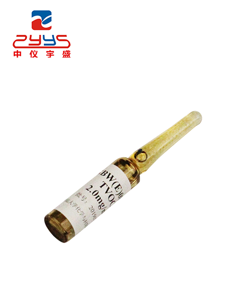 熱解析儀tvoc標(biāo)液2.0mg/ml